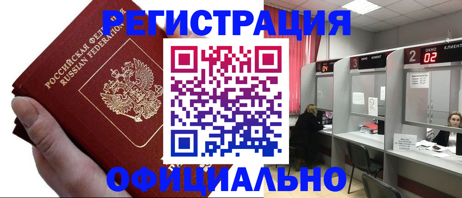 найти адрес прописки в Вуктыле